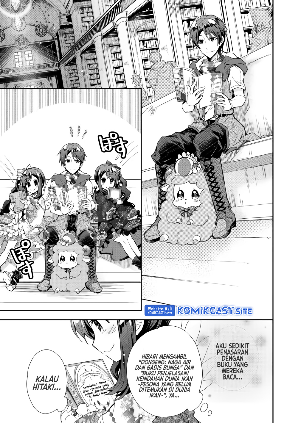 Nonbiri VRMMO-ki chapter 33 halaman 13