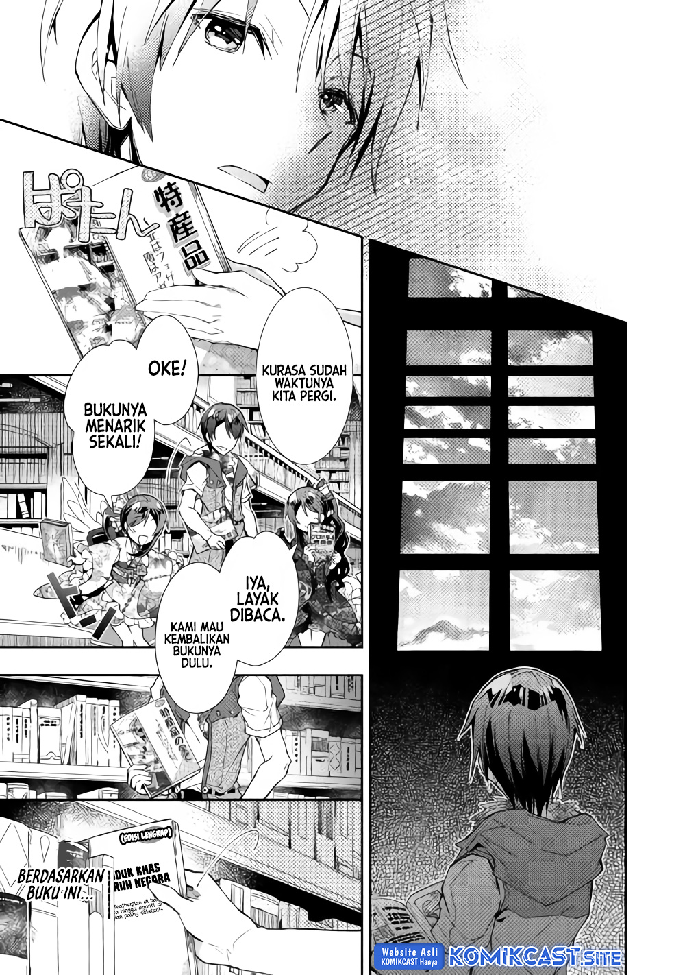 Nonbiri VRMMO-ki chapter 33 halaman 17