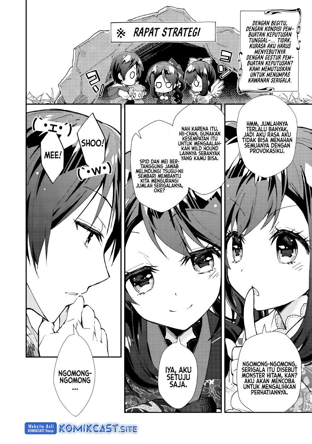 Nonbiri VRMMO-ki chapter 33 halaman 22