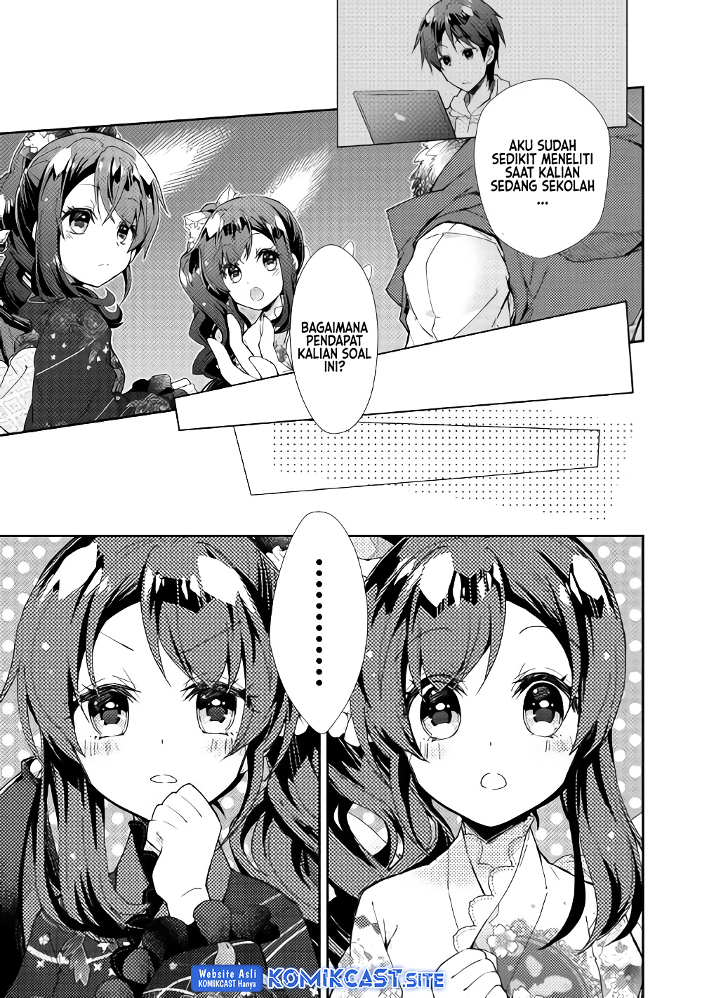 Nonbiri VRMMO-ki chapter 33 halaman 23