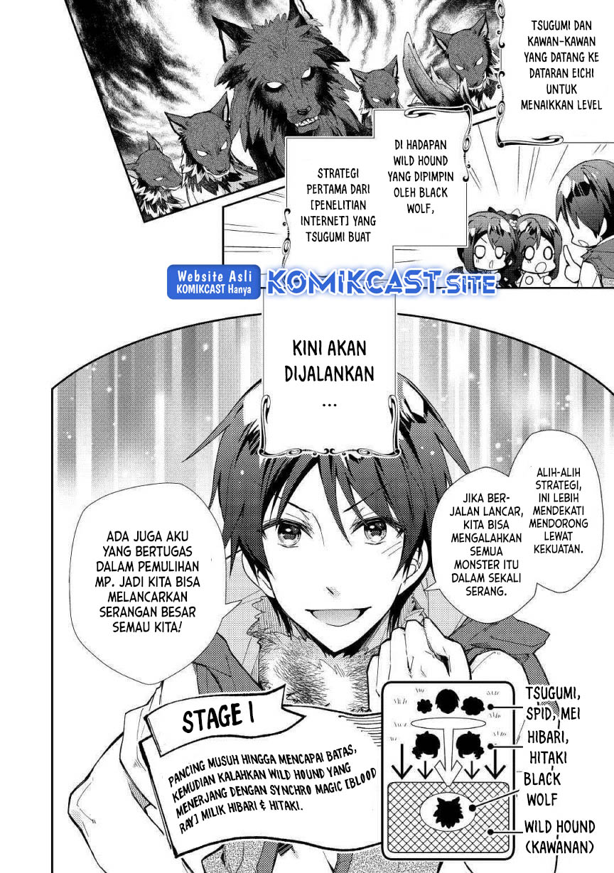 Nonbiri VRMMO-ki chapter 34 halaman 3