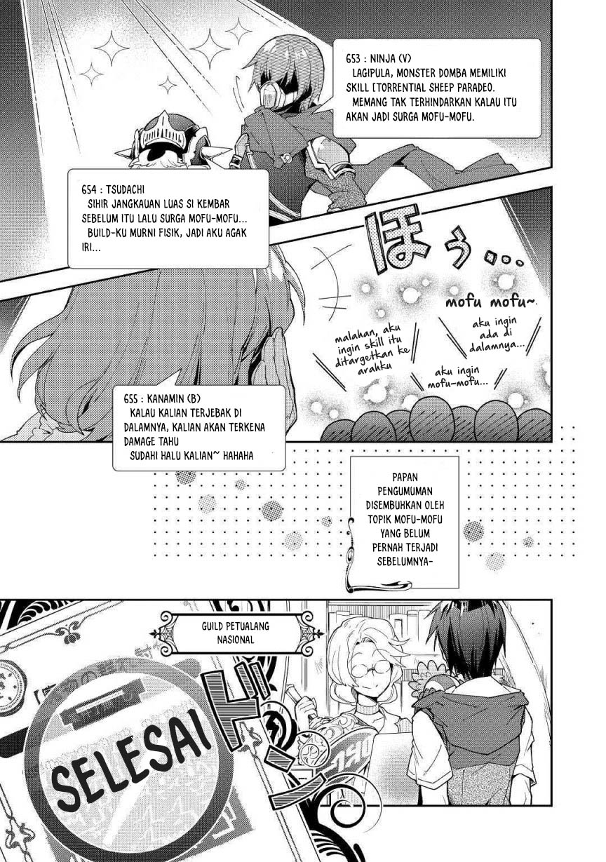 Nonbiri VRMMO-ki chapter 34 halaman 15