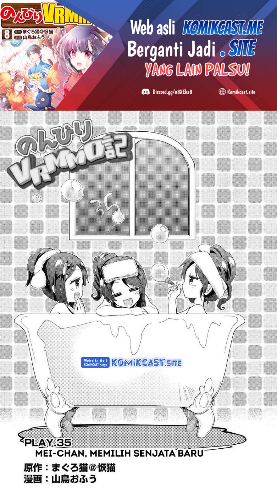 Nonbiri VRMMO-ki chapter 35 halaman 2
