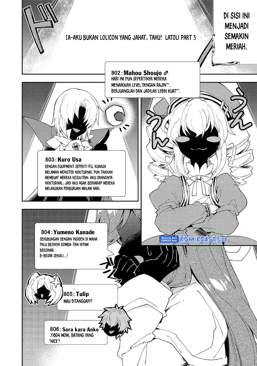 Nonbiri VRMMO-ki Bab 36 halaman 11