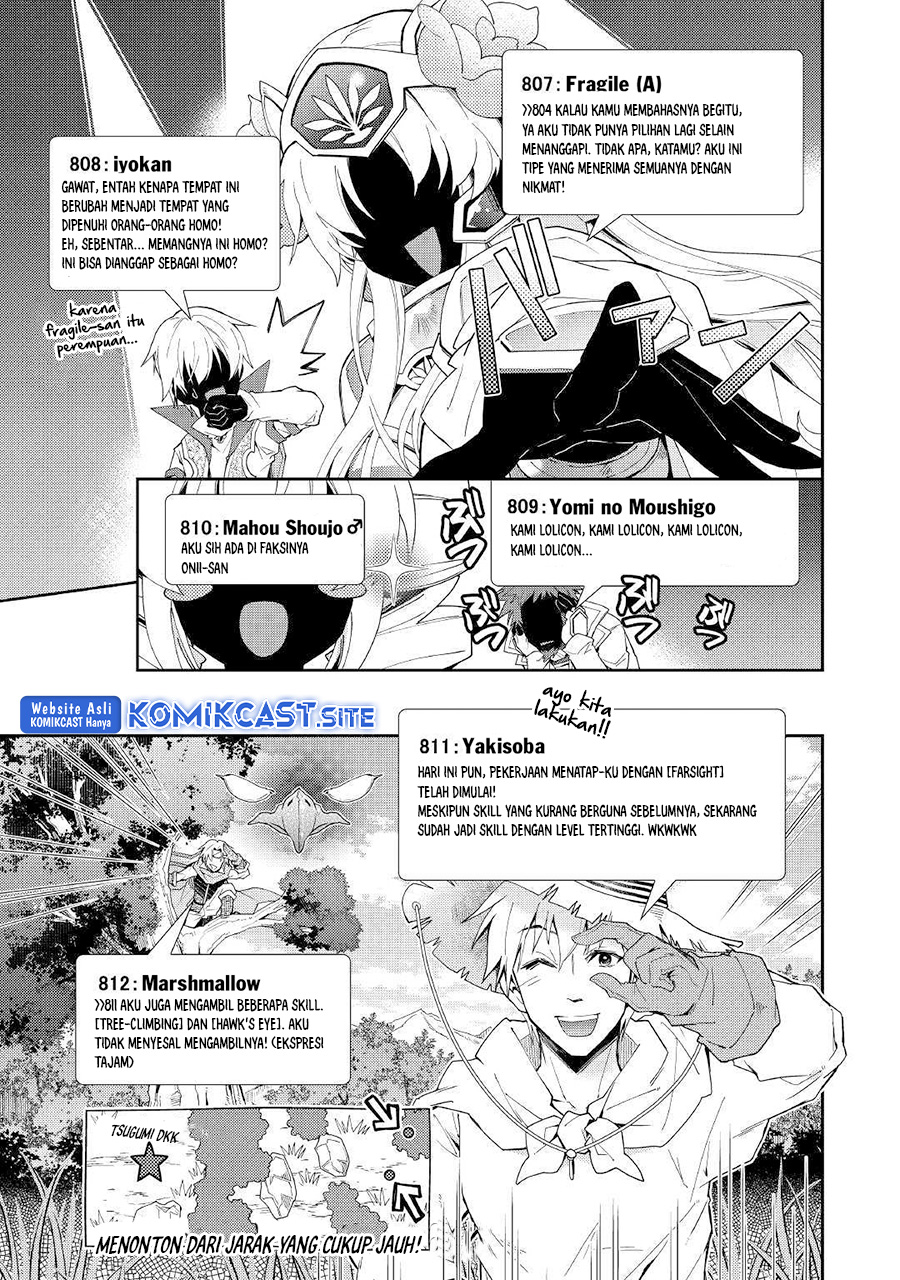 Nonbiri VRMMO-ki Bab 36 halaman 12