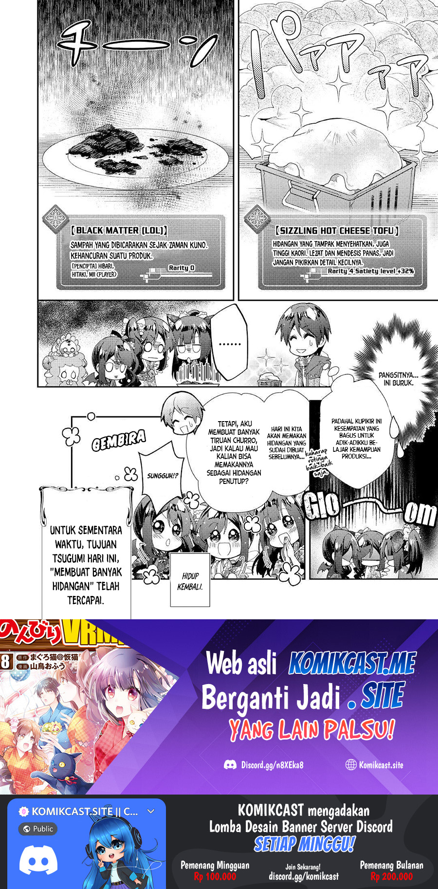 Nonbiri VRMMO-ki Bab 36 halaman 25