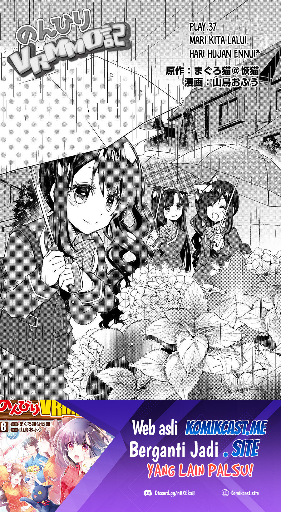 Nonbiri VRMMO-ki chapter 37 halaman 2