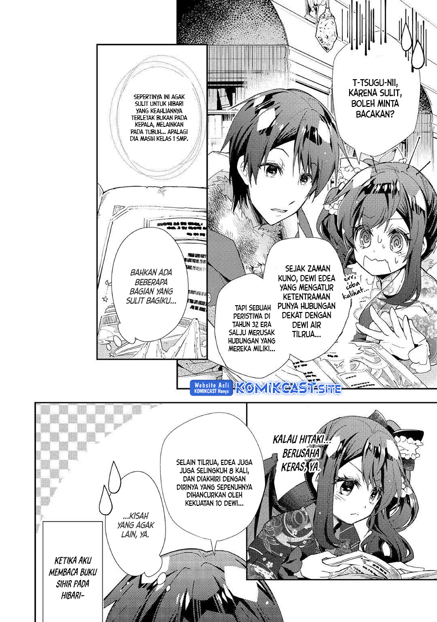 Nonbiri VRMMO-ki chapter 37 halaman 19