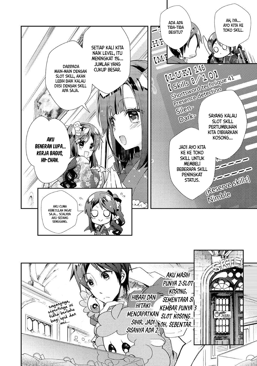 Nonbiri VRMMO-ki chapter 37 halaman 21