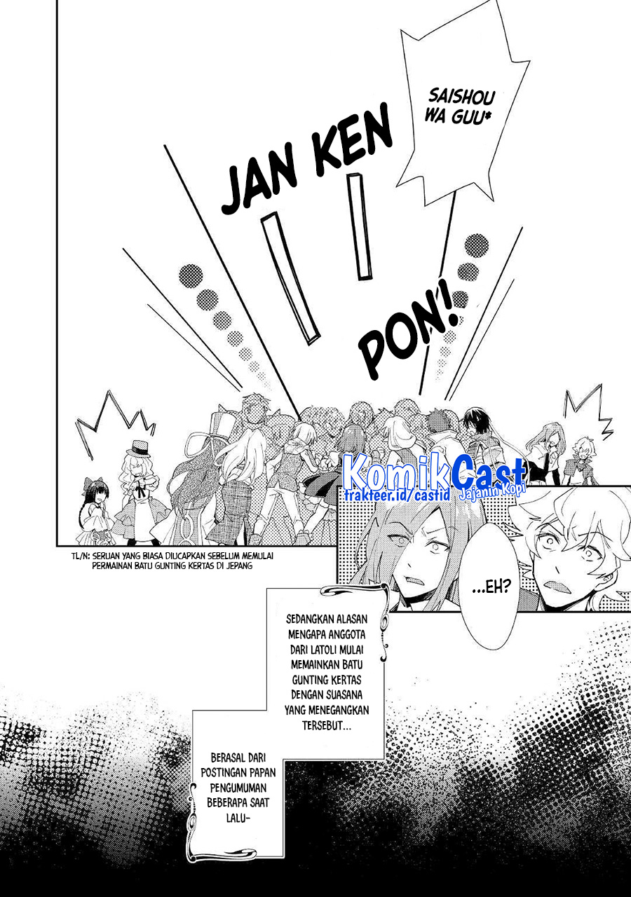 Nonbiri VRMMO-ki chapter 38 halaman 14