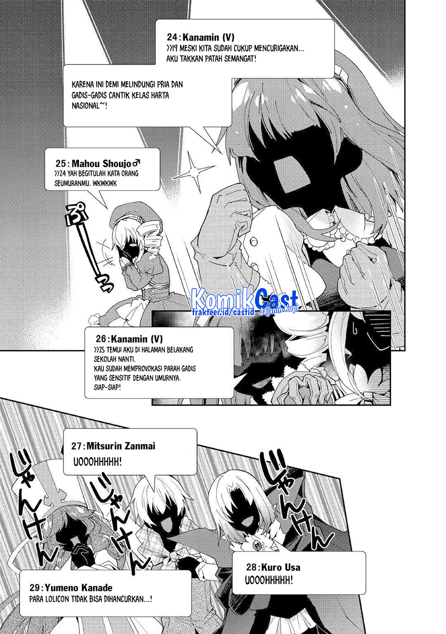 Nonbiri VRMMO-ki chapter 38 halaman 17
