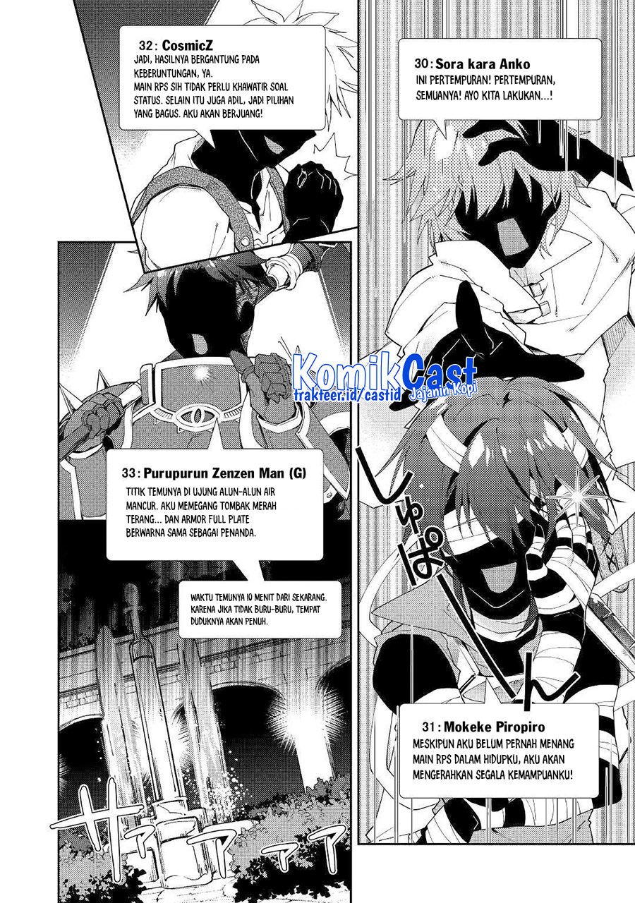 Nonbiri VRMMO-ki chapter 38 halaman 18