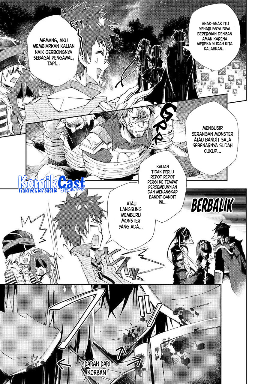Nonbiri VRMMO-ki chapter 39 halaman 14