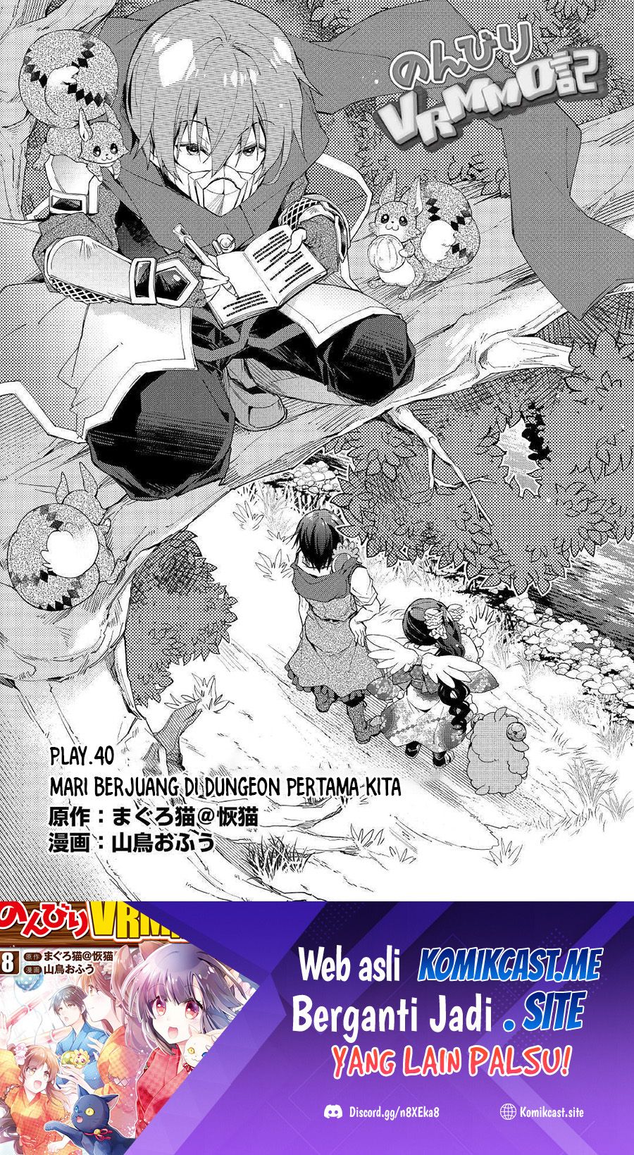 Nonbiri VRMMO-ki Bab 40 halaman 2