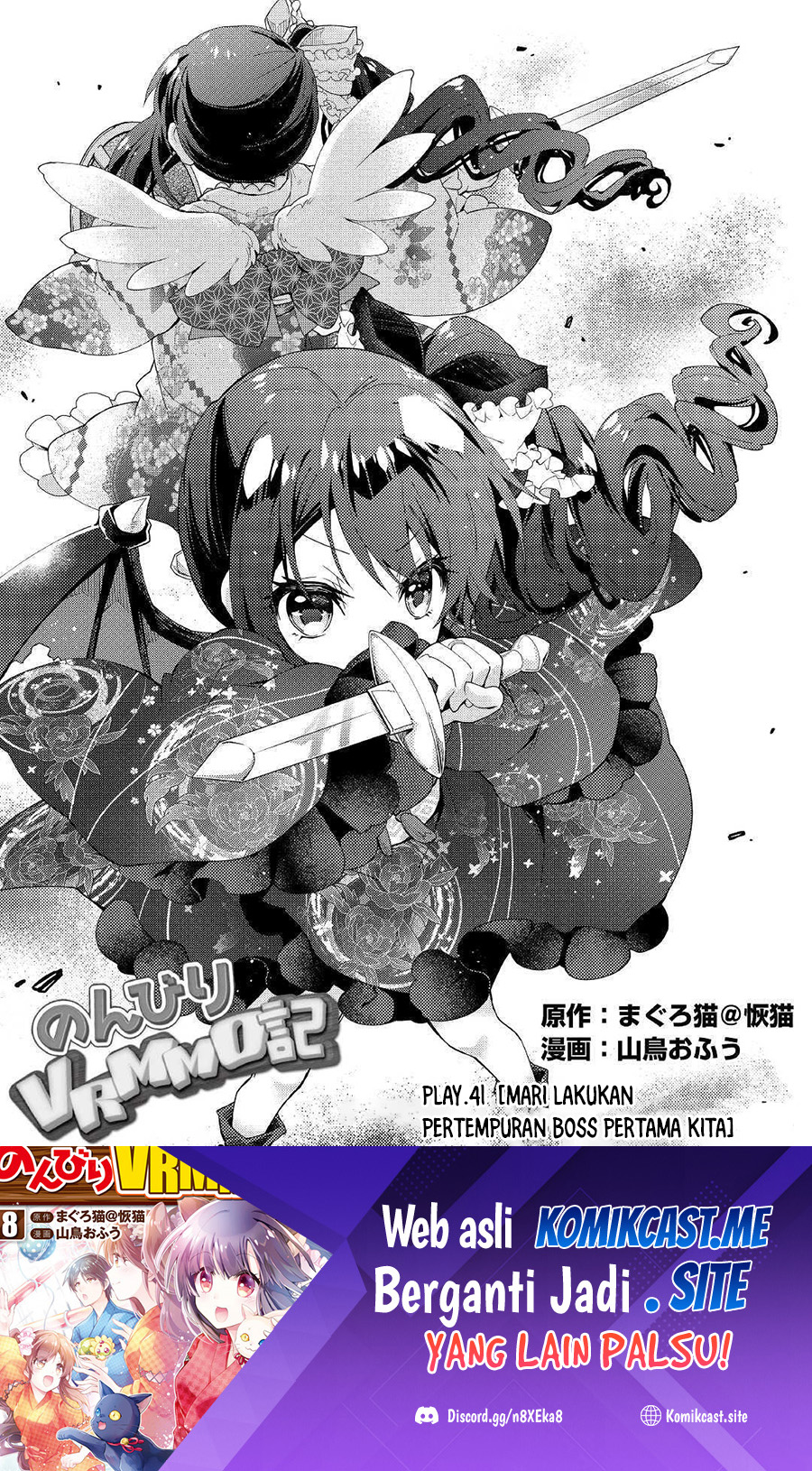 Nonbiri VRMMO-ki chapter 41 halaman 2