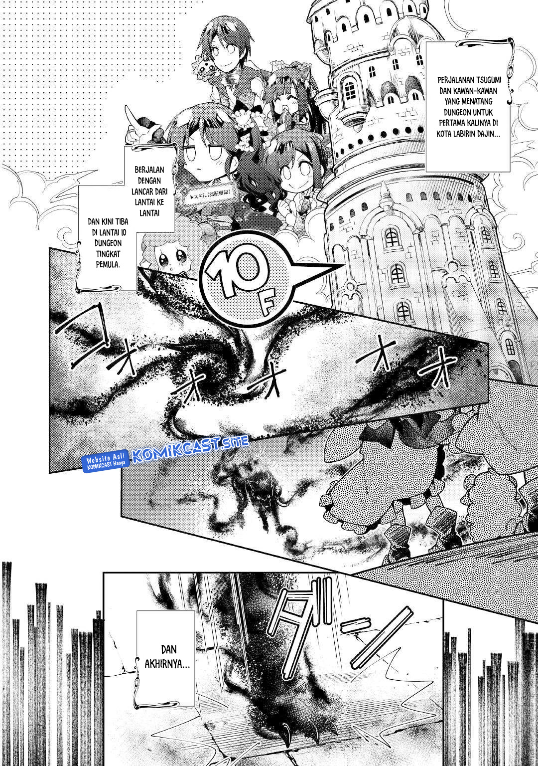 Nonbiri VRMMO-ki chapter 41 halaman 3