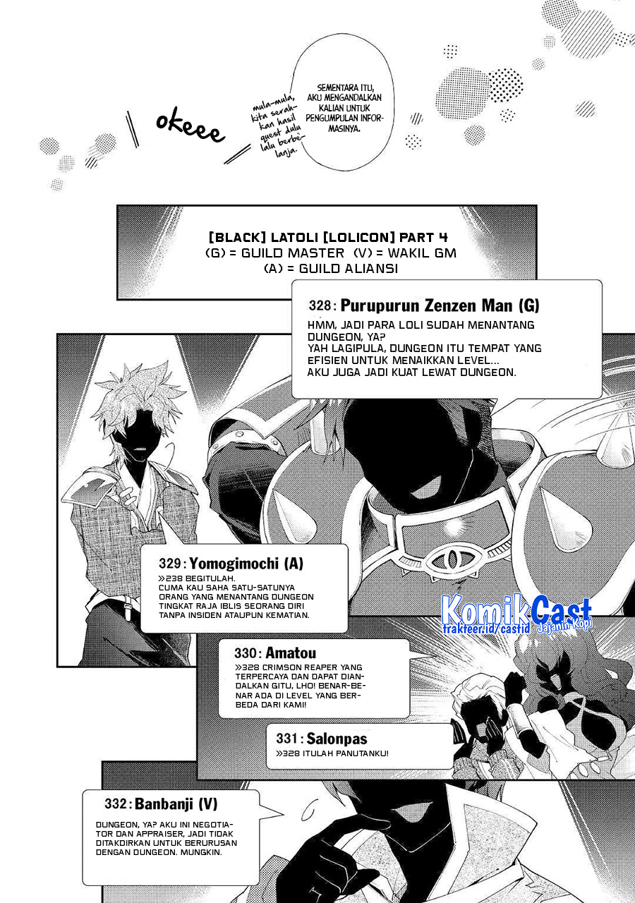 Nonbiri VRMMO-ki chapter 41 halaman 13