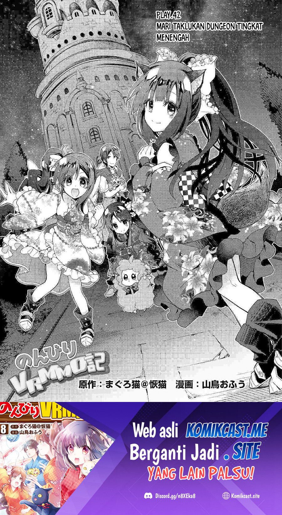 Nonbiri VRMMO-ki chapter 42 halaman 2