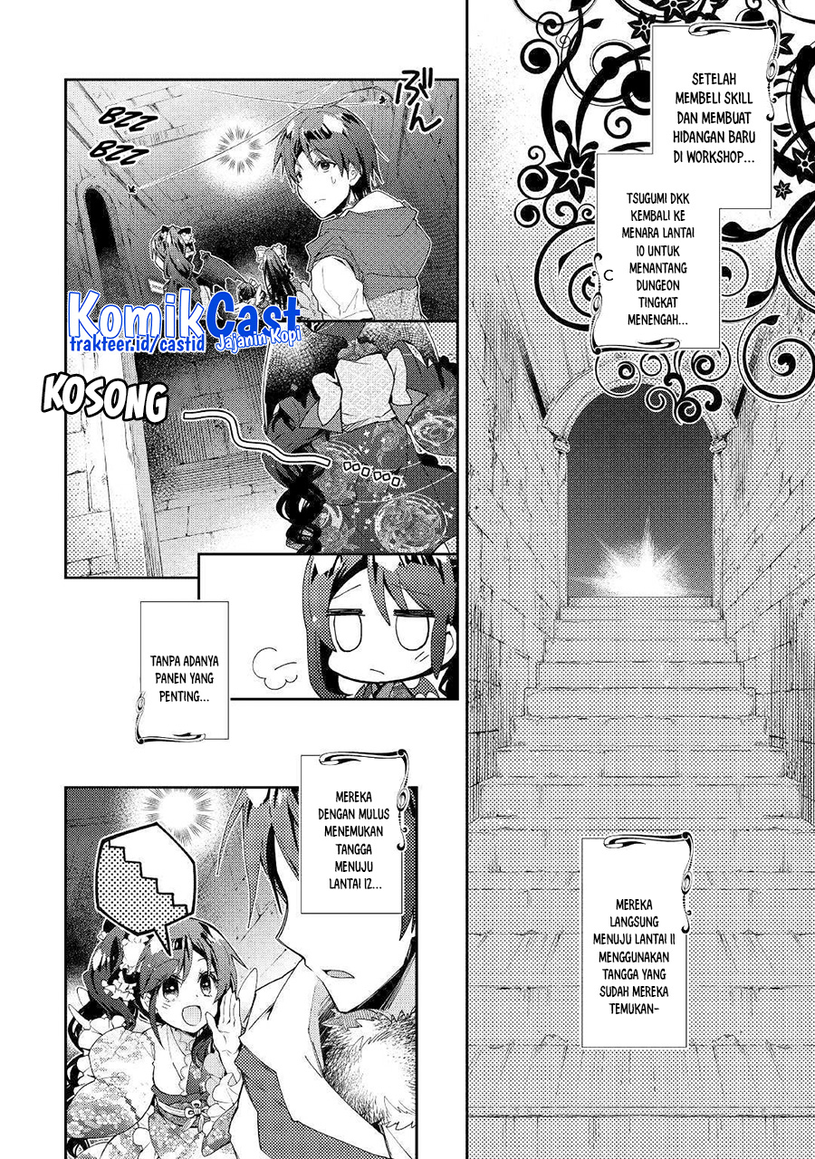Nonbiri VRMMO-ki chapter 42 halaman 3