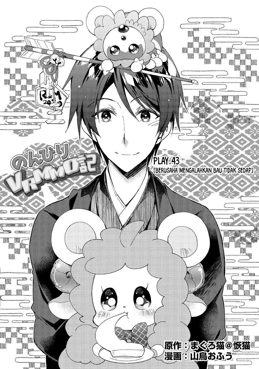 Nonbiri VRMMO-ki chapter 43 halaman 2