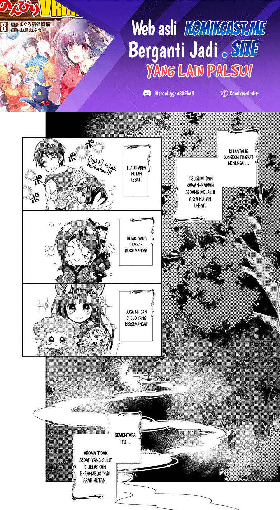 Nonbiri VRMMO-ki chapter 43 halaman 3