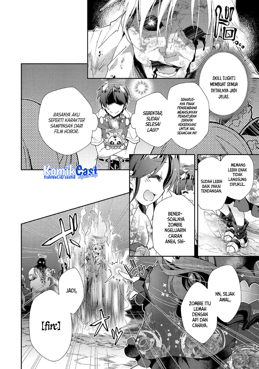 Nonbiri VRMMO-ki chapter 43 halaman 11