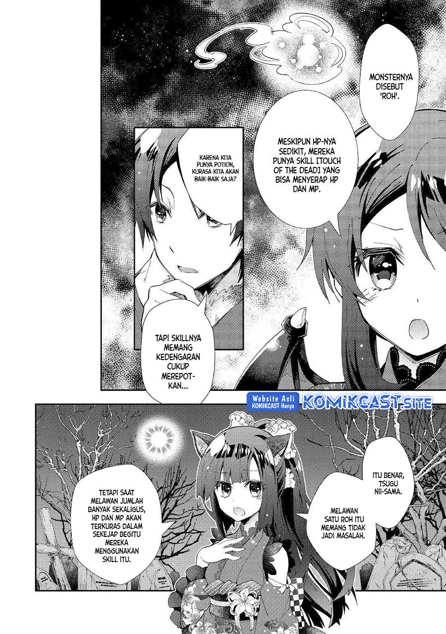 Nonbiri VRMMO-ki chapter 43 halaman 23