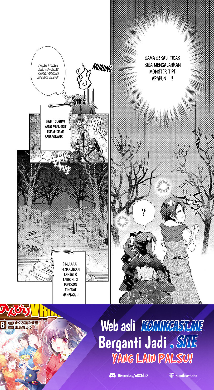 Nonbiri VRMMO-ki chapter 43 halaman 25