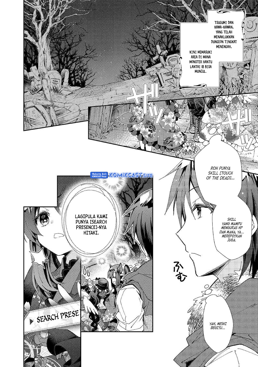 Nonbiri VRMMO-ki chapter 44 halaman 3