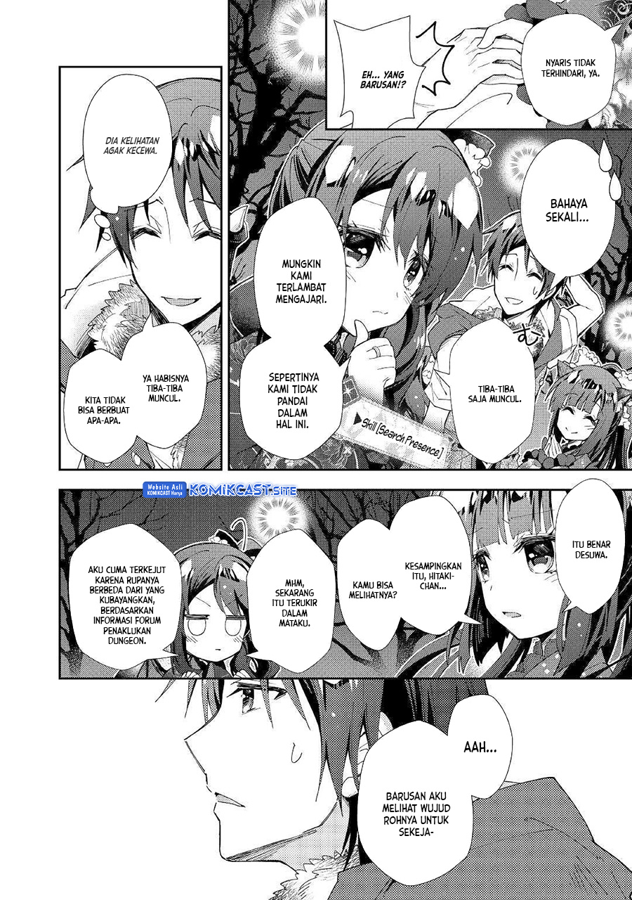 Nonbiri VRMMO-ki chapter 44 halaman 5
