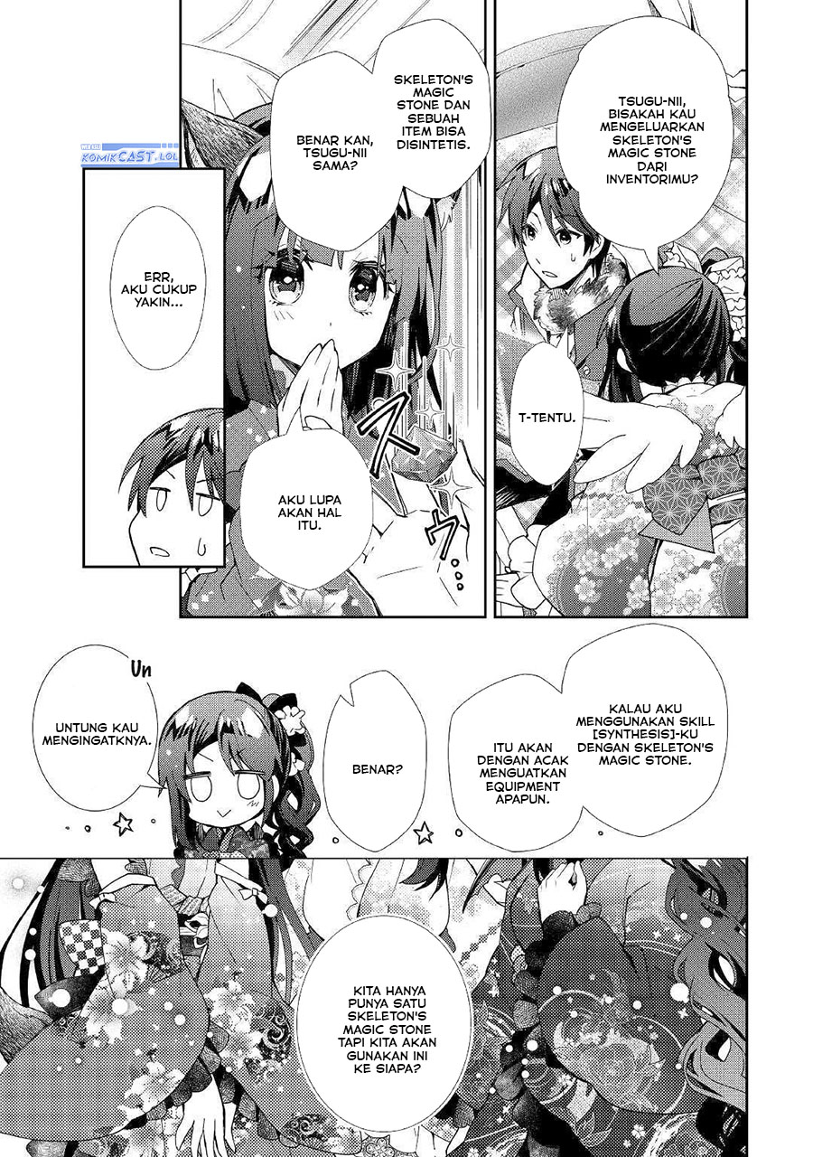 Nonbiri VRMMO-ki Bab 46 halaman 9