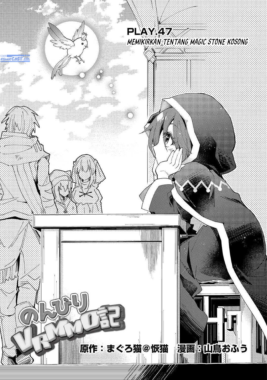 Nonbiri VRMMO-ki chapter 47 halaman 3
