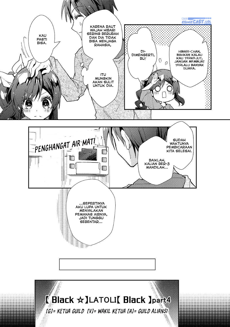 Nonbiri VRMMO-ki chapter 47 halaman 15