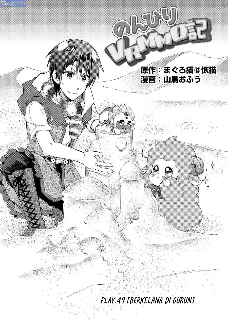 Nonbiri VRMMO-ki chapter 49 halaman 3