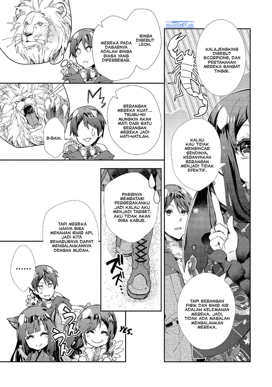 Nonbiri VRMMO-ki chapter 49 halaman 5