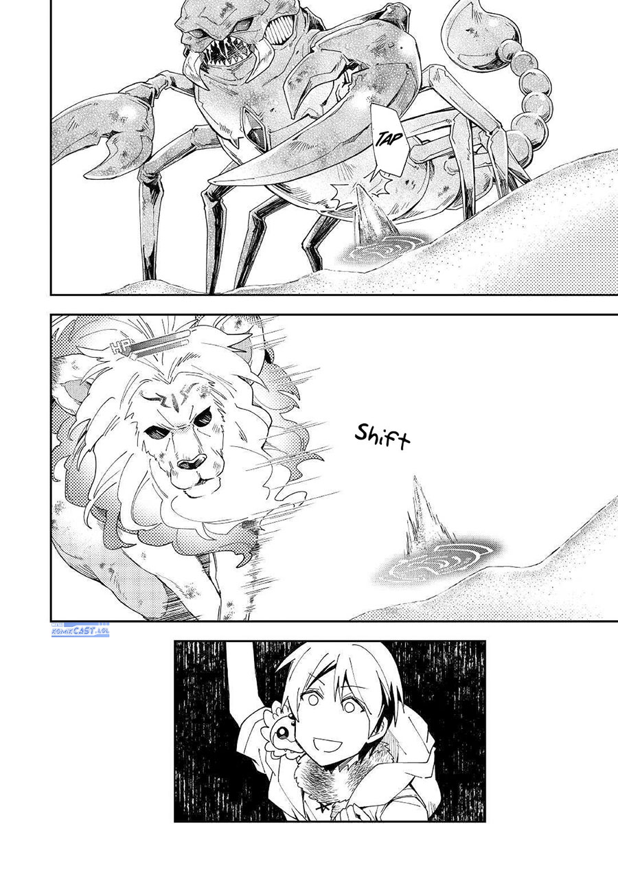 Nonbiri VRMMO-ki chapter 49 halaman 16