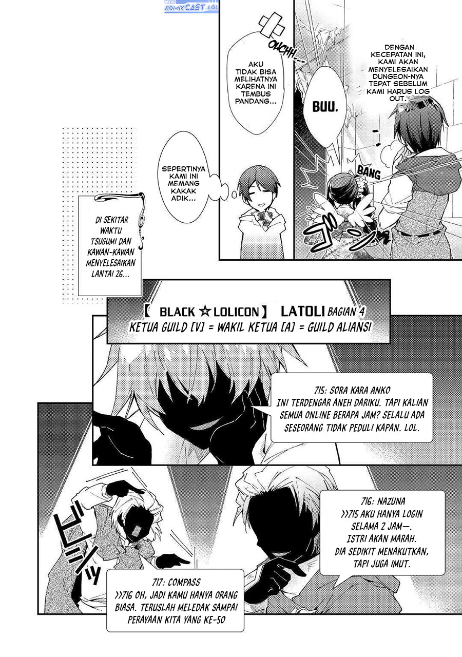 Nonbiri VRMMO-ki chapter 50 halaman 16