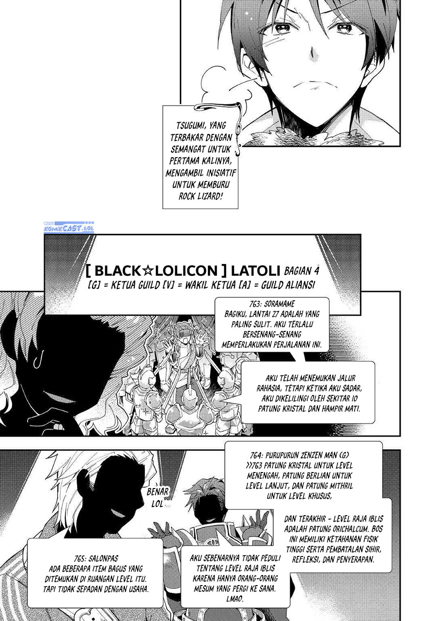 Nonbiri VRMMO-ki Bab 51 halaman 15