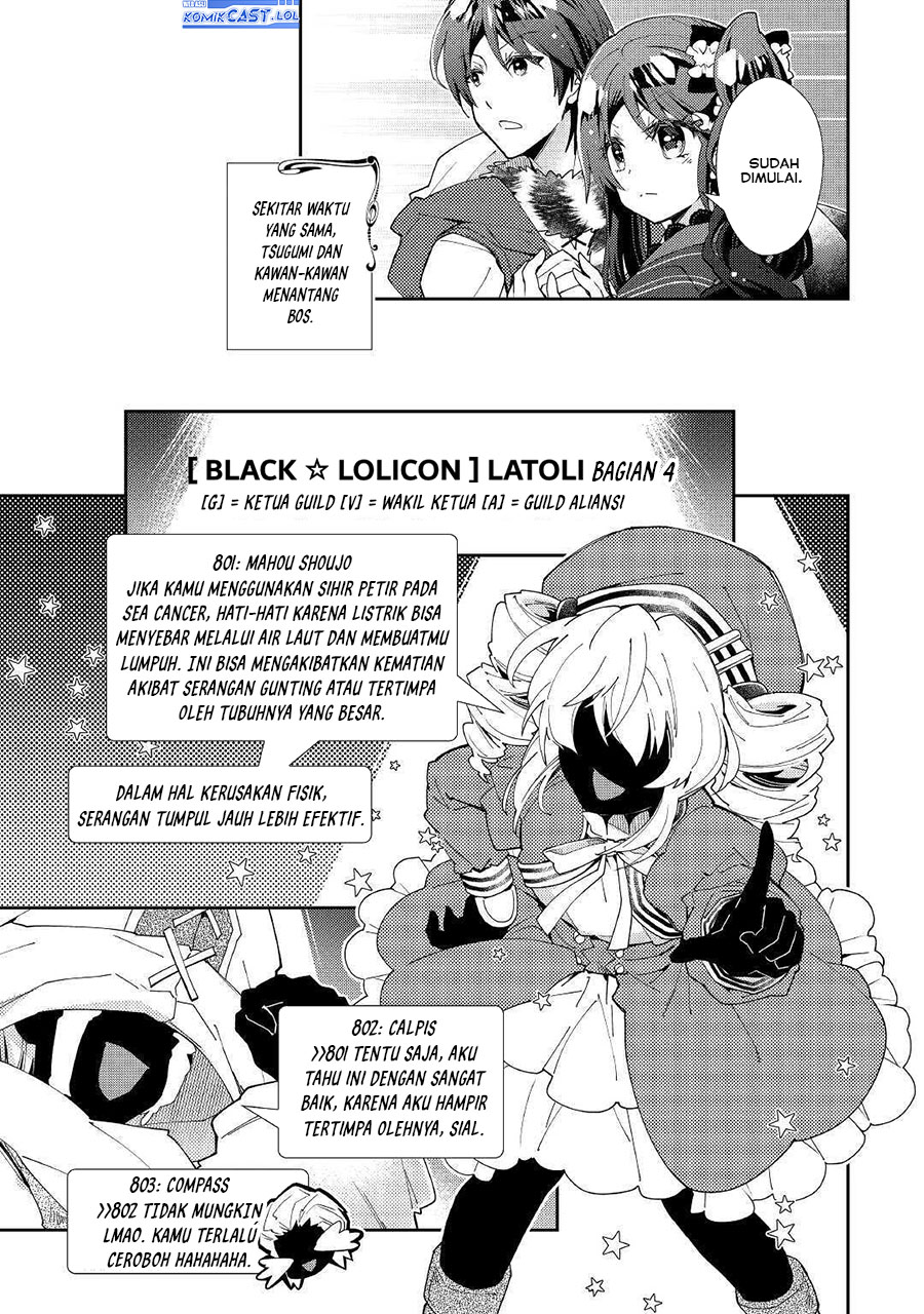 Nonbiri VRMMO-ki chapter 52 halaman 10