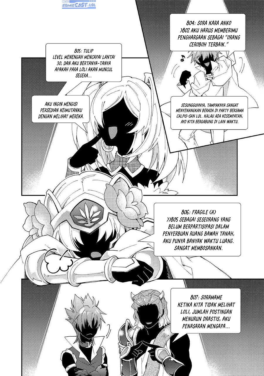 Nonbiri VRMMO-ki chapter 52 halaman 11