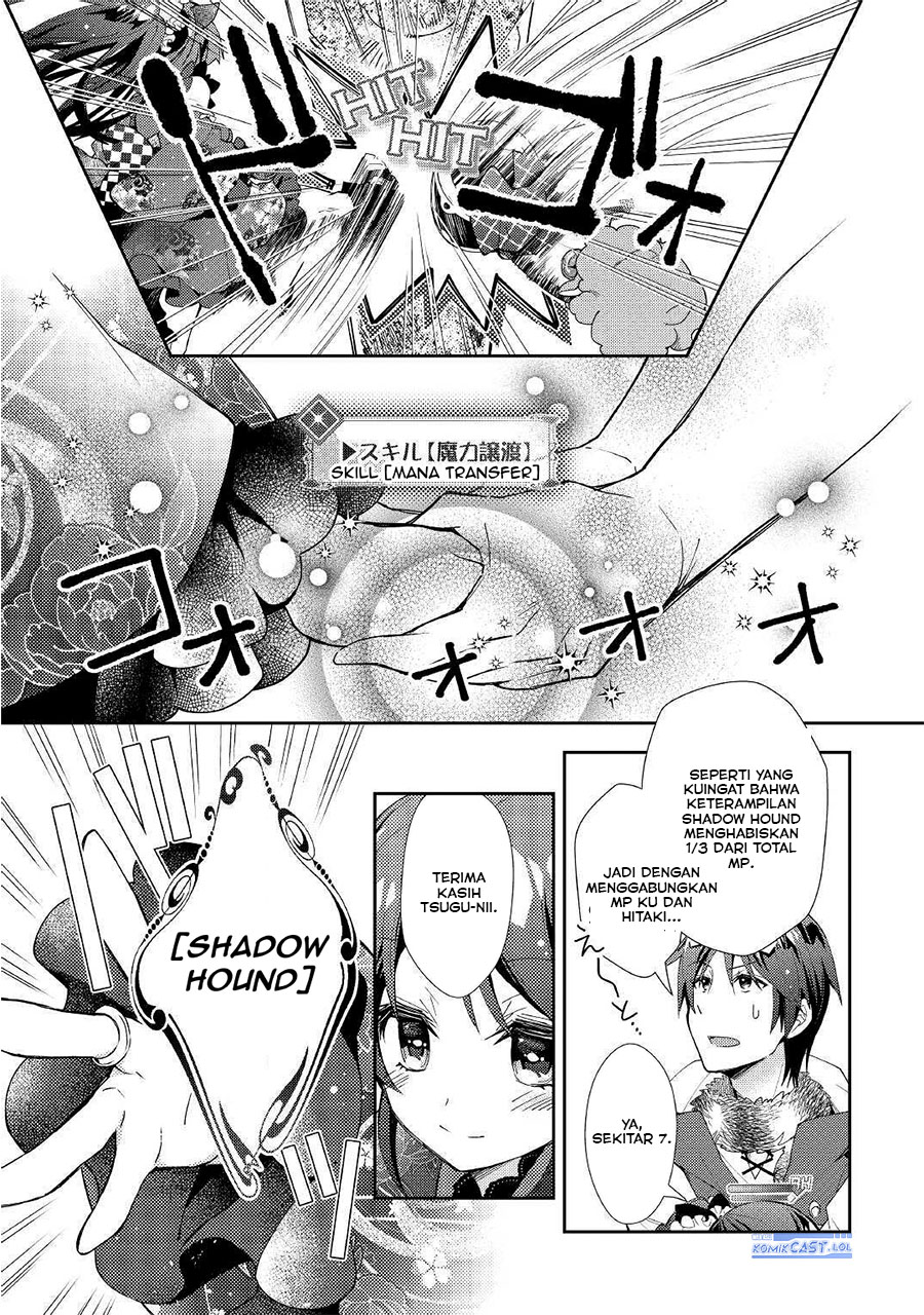 Nonbiri VRMMO-ki chapter 52 halaman 14