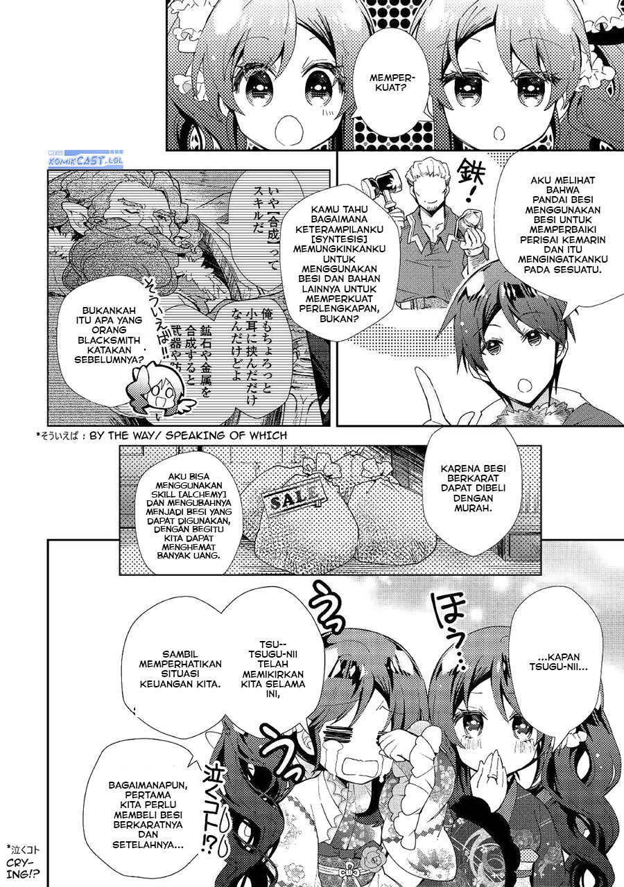 Nonbiri VRMMO-ki Bab 53 halaman 12