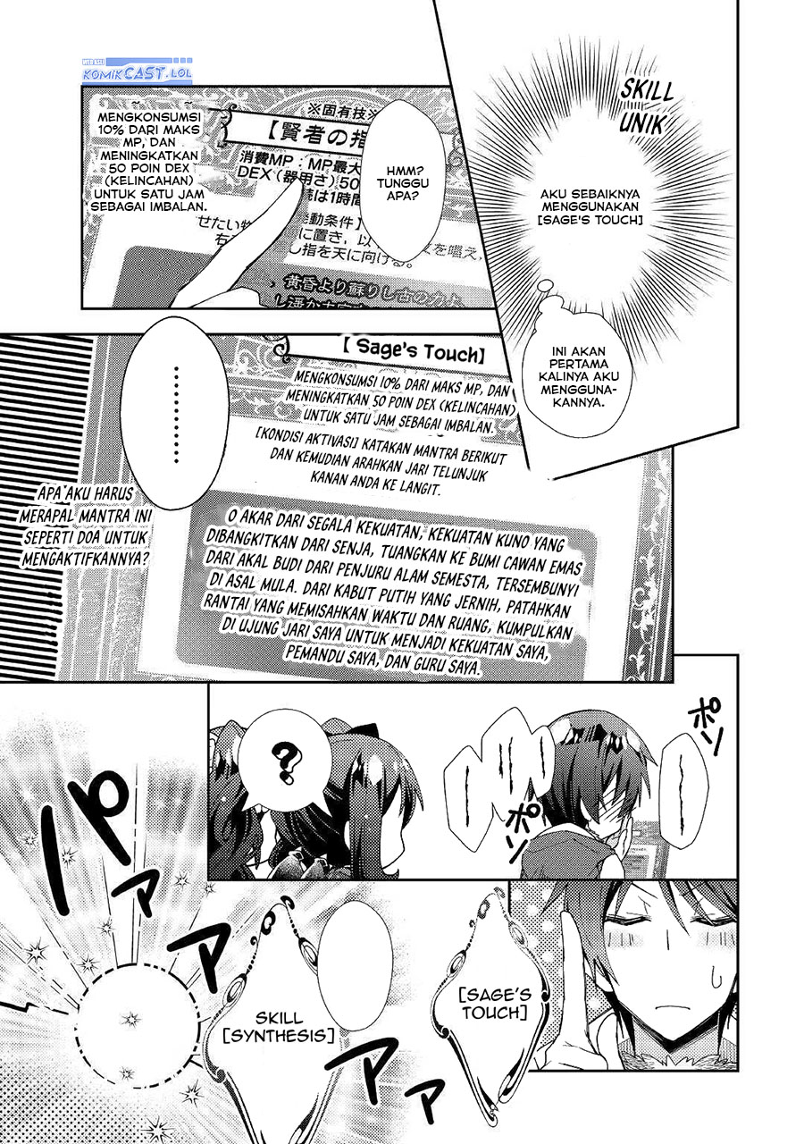 Nonbiri VRMMO-ki Bab 53 halaman 15