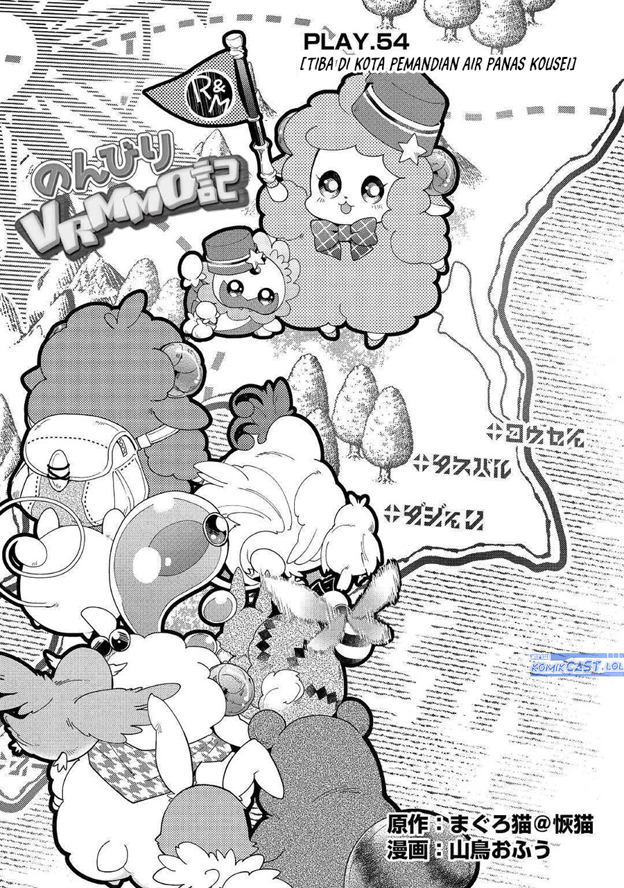 Nonbiri VRMMO-ki chapter 54 halaman 3