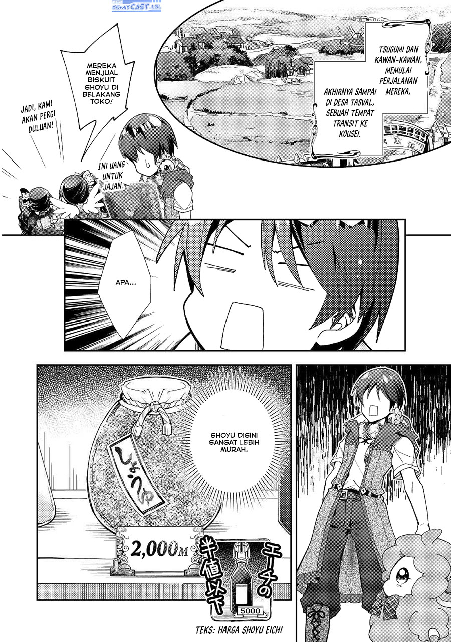 Nonbiri VRMMO-ki chapter 54 halaman 4
