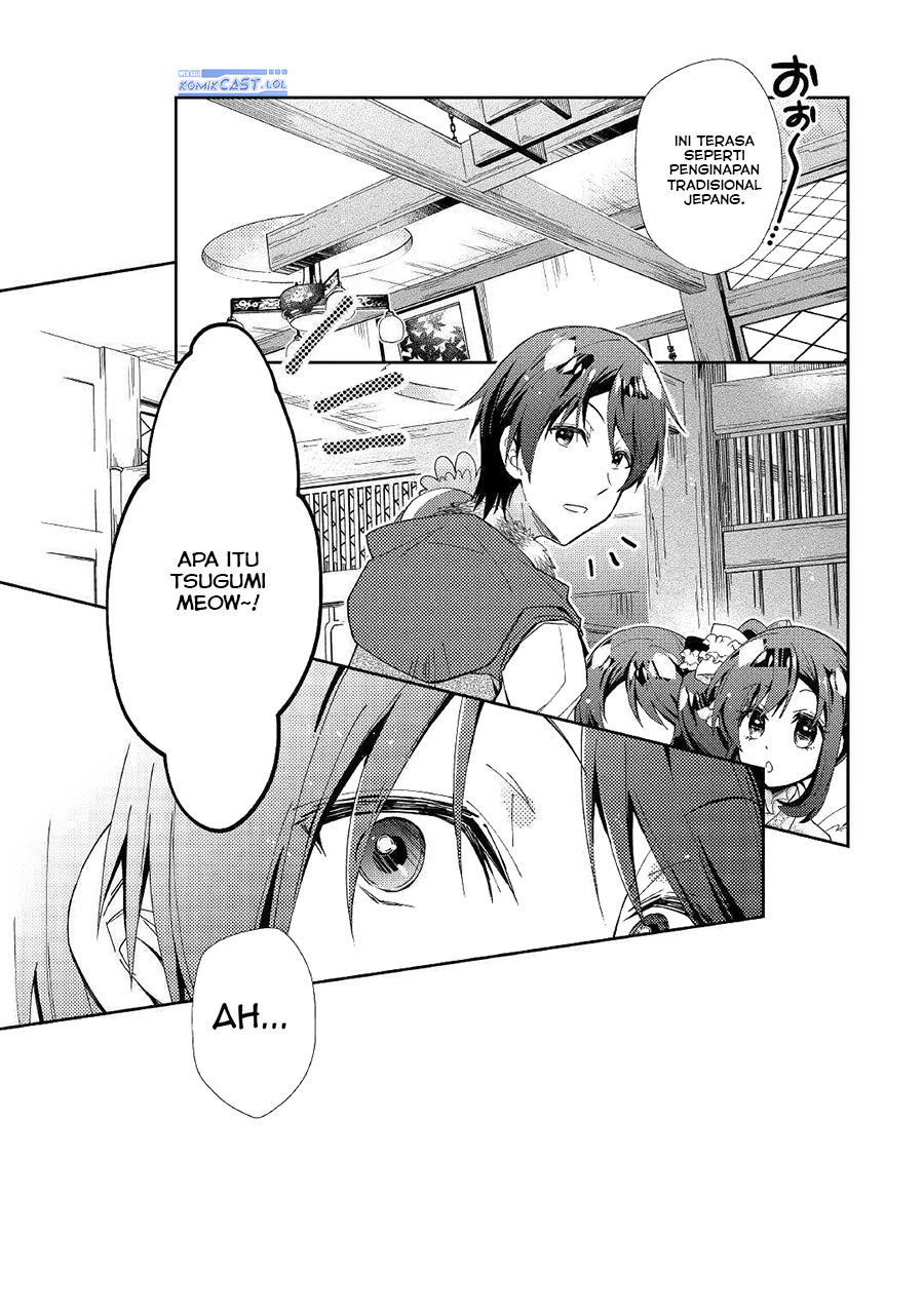 Nonbiri VRMMO-ki chapter 54 halaman 22
