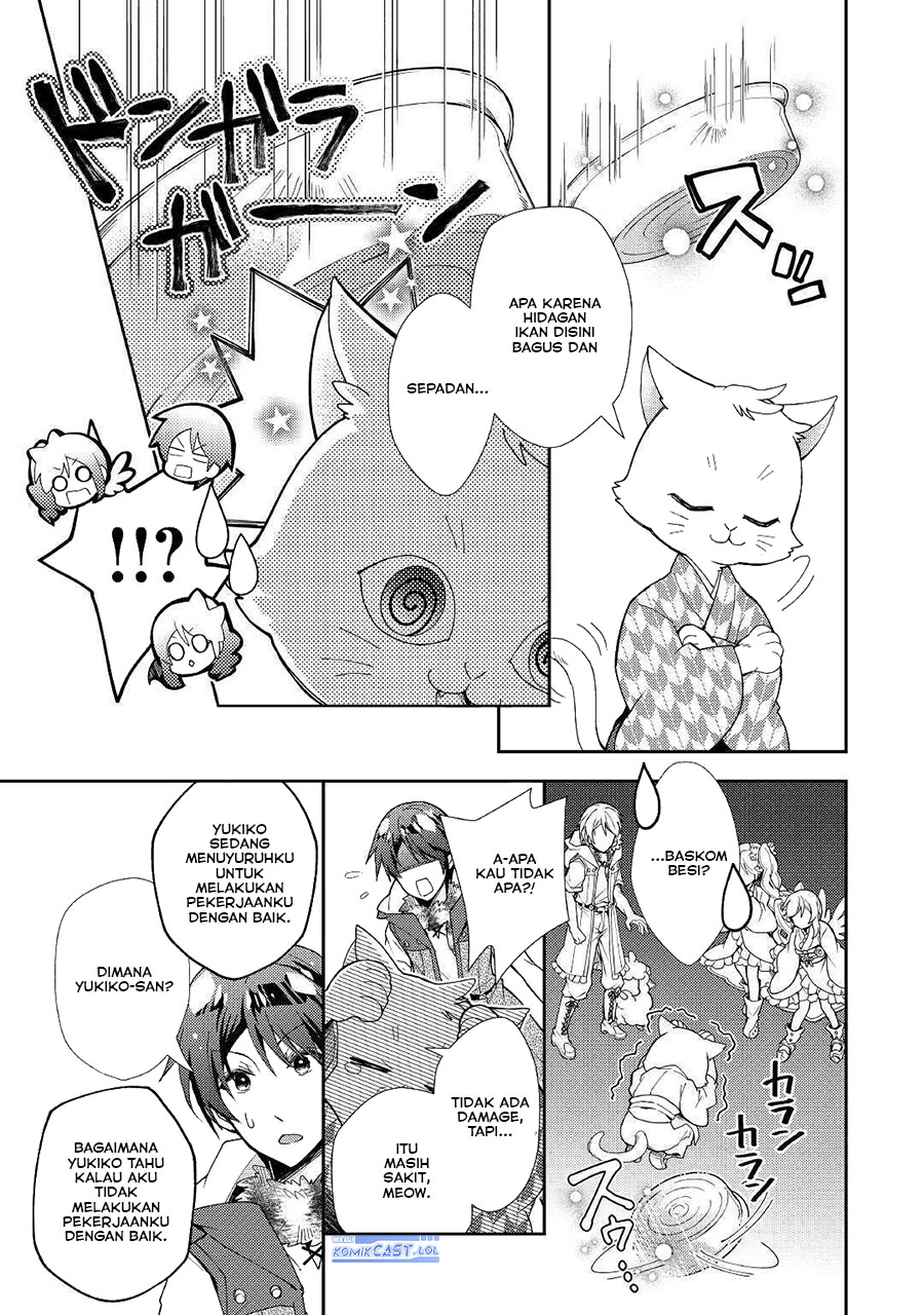 Nonbiri VRMMO-ki chapter 54 halaman 24