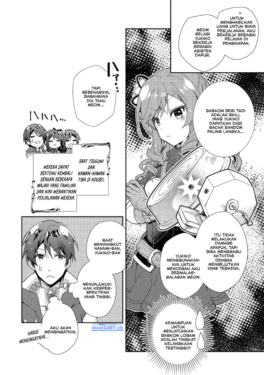 Nonbiri VRMMO-ki chapter 54 halaman 25