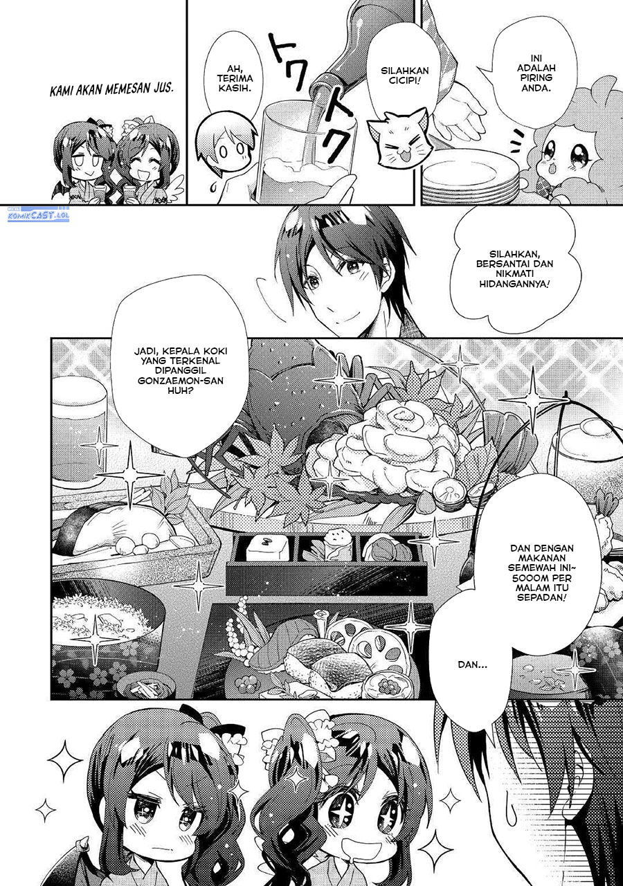 Nonbiri VRMMO-ki chapter 55 halaman 16