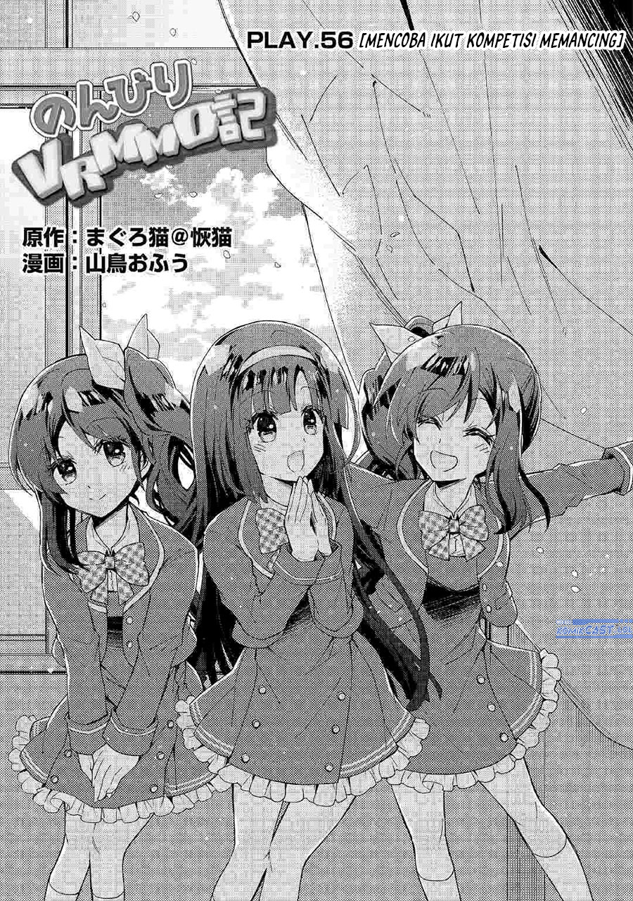 Nonbiri VRMMO-ki chapter 56 halaman 3